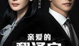 娱乐圈是我的 潜规则二血泪代言,血泪代言，娱乐圈的残酷真相